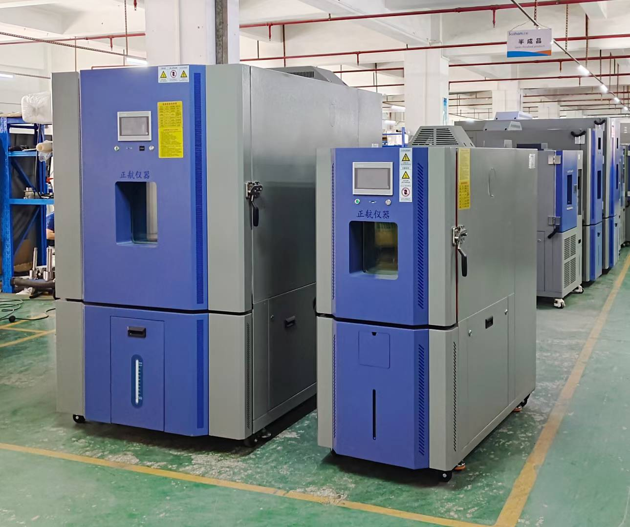 150L恒溫恒濕箱、1000L恒溫恒濕箱